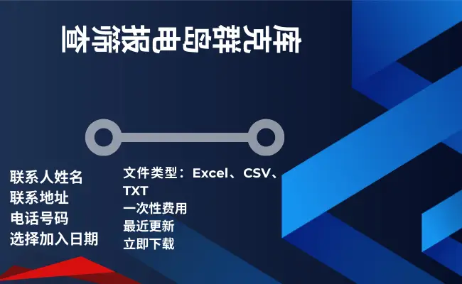 库克群岛电报筛查